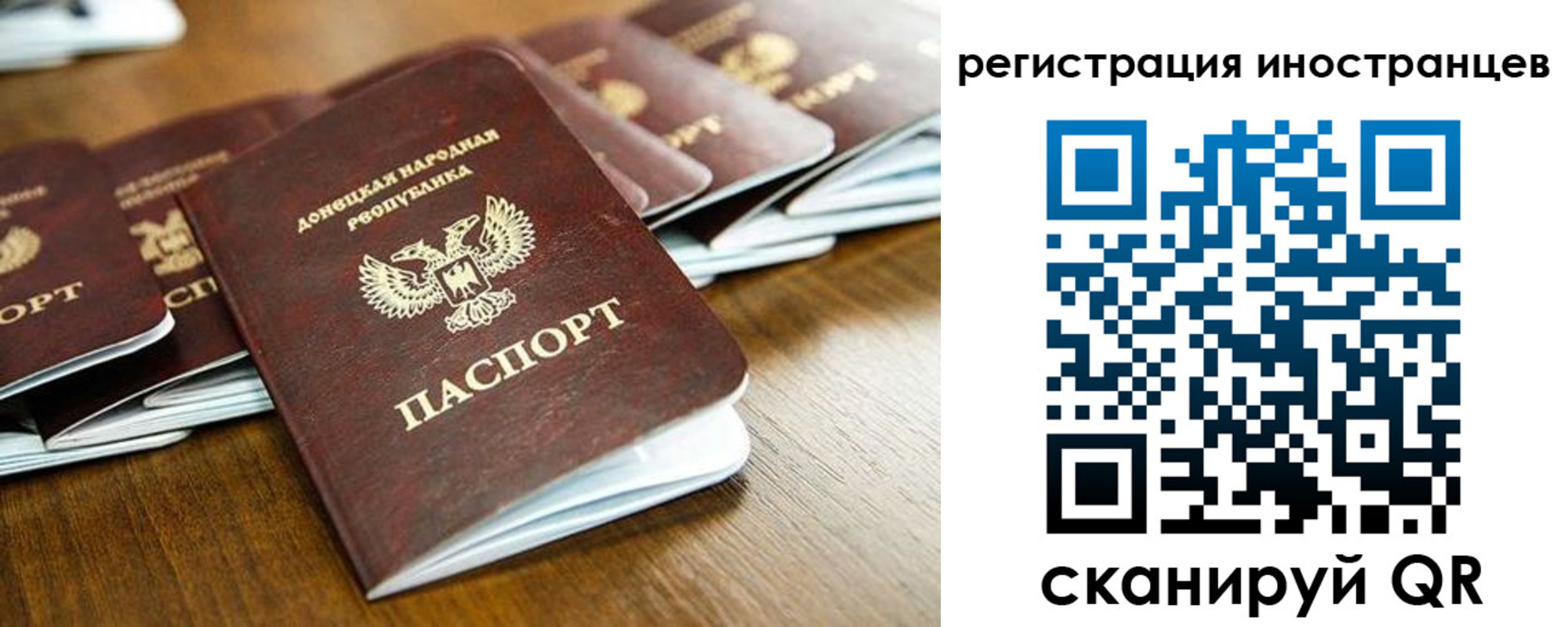 временная регистрация 2025 в Елабуге