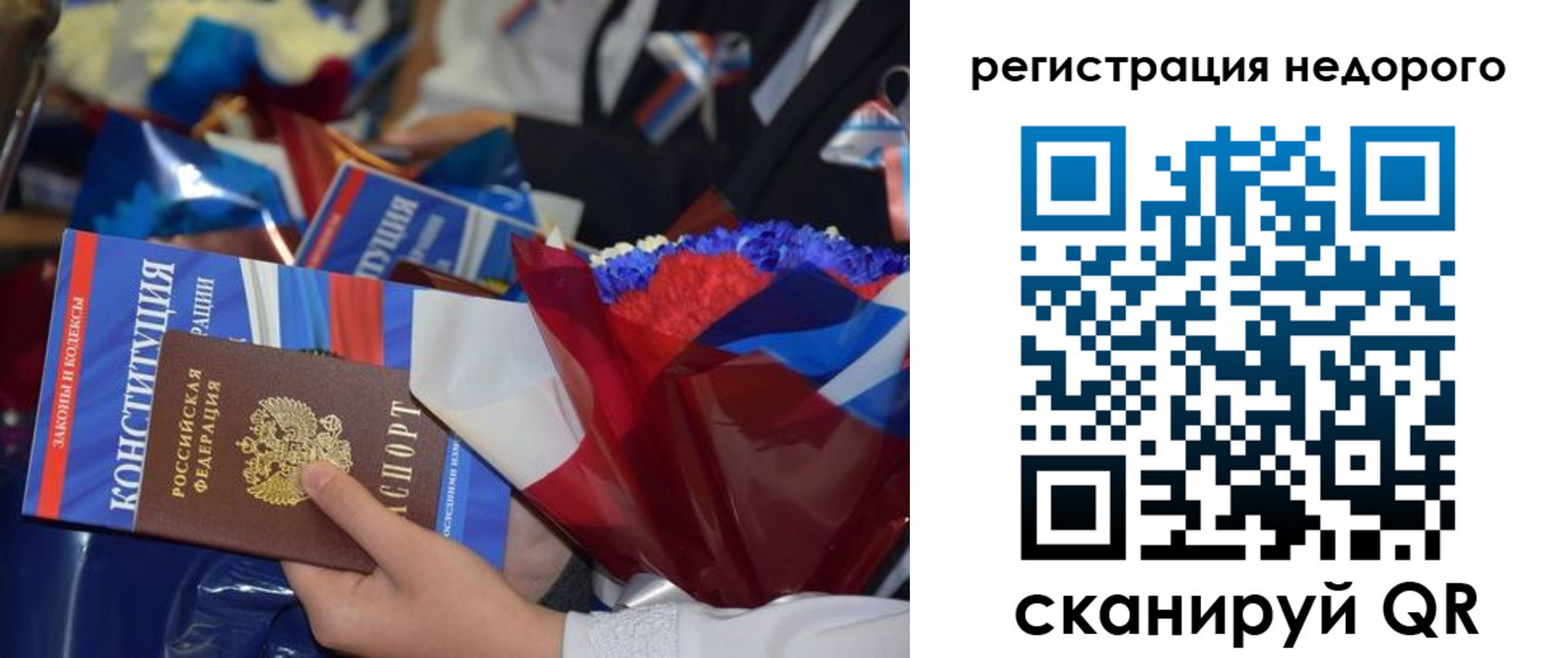 временная регистрация адрес в Елабуге