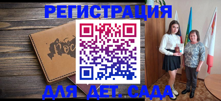 временная регистрация законно в Елабуге