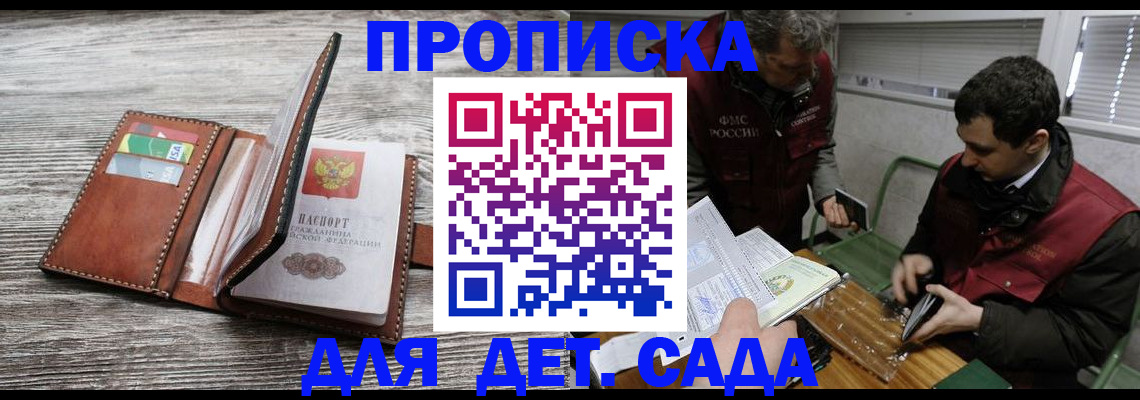 регистрация для школы в Елабуге