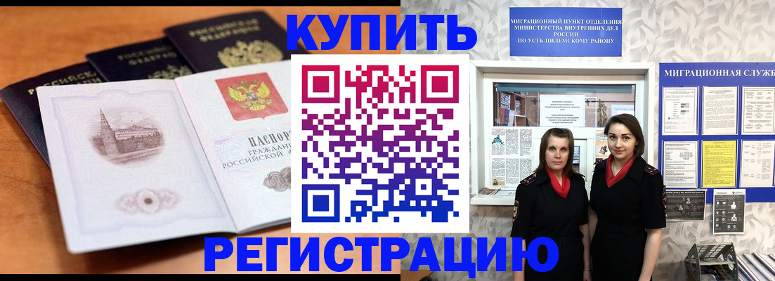 временная регистрация госуслуги в Елабуге